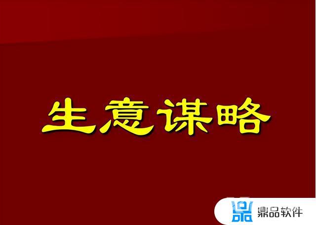 抖音直播带货没人气(抖音直播带货教程)