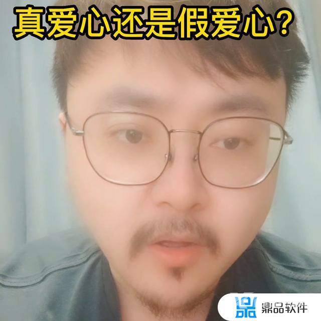 抖音1颗爱心多少钱(抖音1颗爱心多少钱人民币)