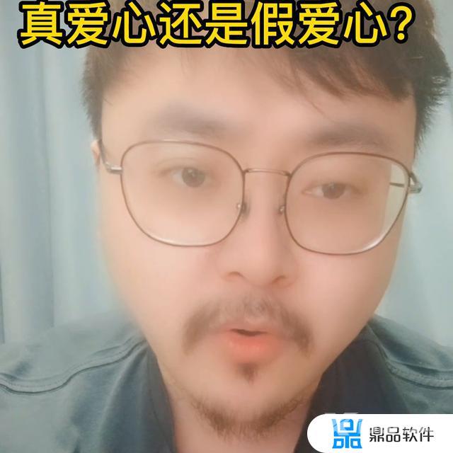 抖音1颗爱心多少钱(抖音1颗爱心多少钱人民币)