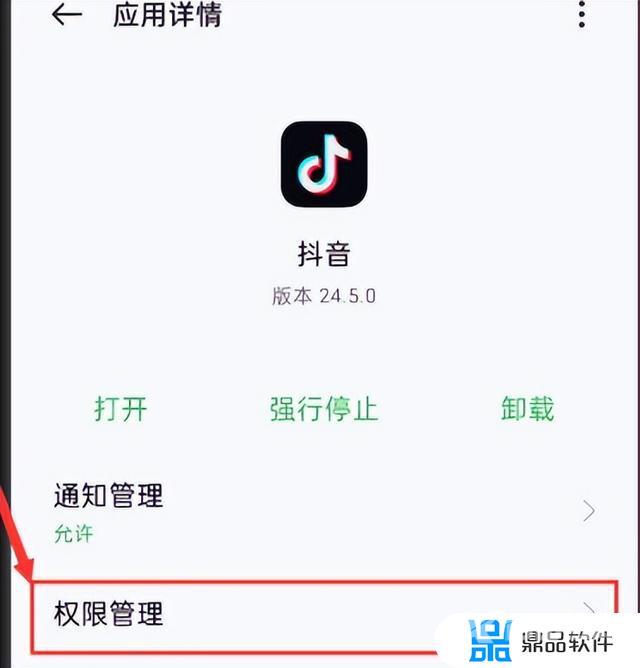 抖音为什么会有两个地址(抖音为什么会有两个地址前面的还是后面的)