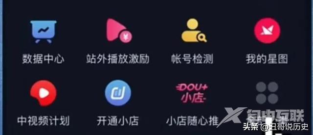 抖音怎么开通添加标签功能(抖音怎么开通添加标签功能按钮)
