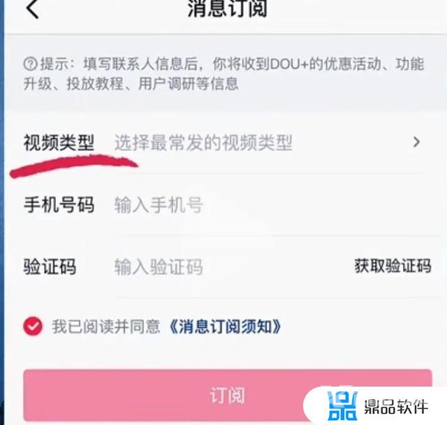 抖音怎么开通添加标签功能(抖音怎么开通添加标签功能按钮)