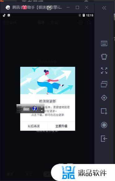 电脑可以下载抖音app吗(电脑可以下载抖音嘛)