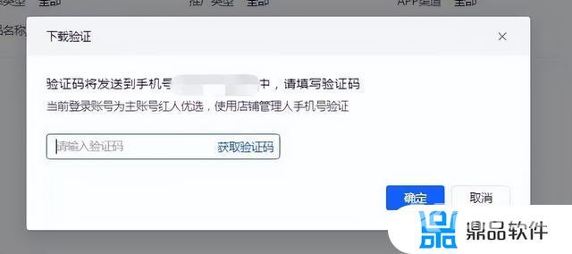 抖音网页版怎么查看订单(抖音网页版怎么查看订单信息)