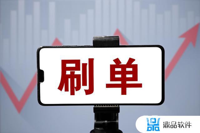 抖音直播间挂机人气协议(抖音直播间挂机人气协议平台)