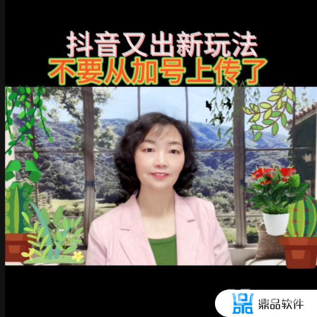 抖音没有加号怎么发作品(抖音没有加号怎么发作品上传)