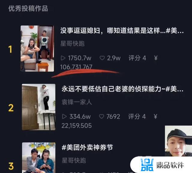 抖音点赞10万,收入多少(抖音点赞10个平台下单)