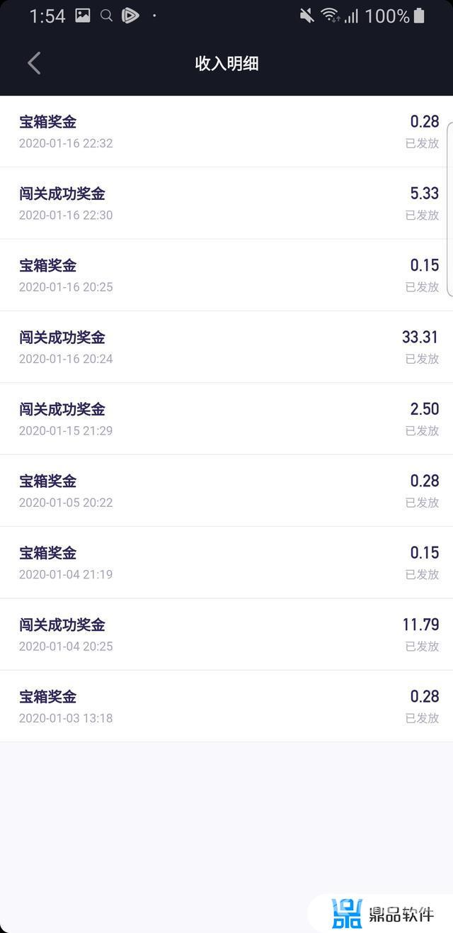 抖音答题怎么弄答案(答题神器一扫就出答案)