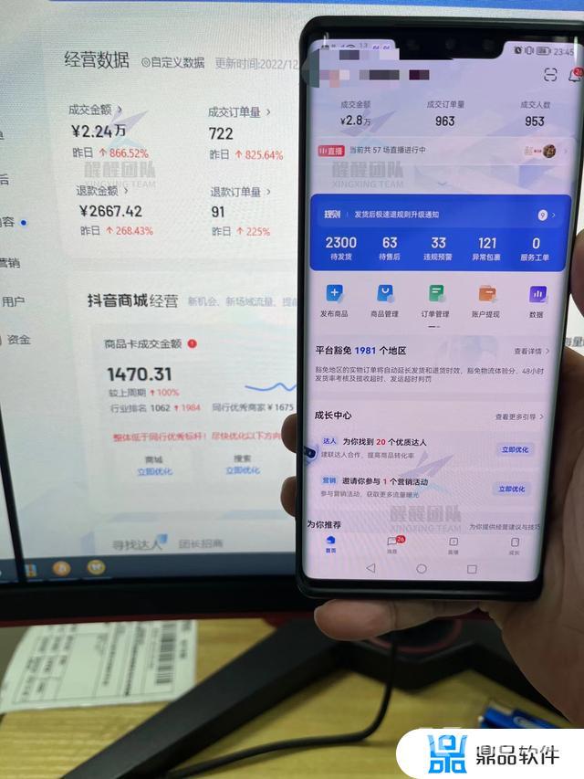 抖音小店开店需要多少钱(开抖音小店怎么注册营业执照)