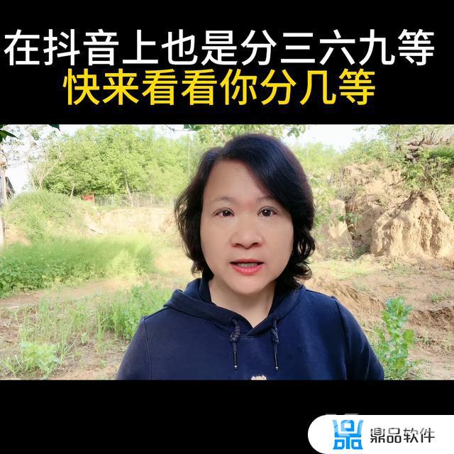 抖音等级与消费金额对照表2021(抖音等级与消费金额对照表2021年)