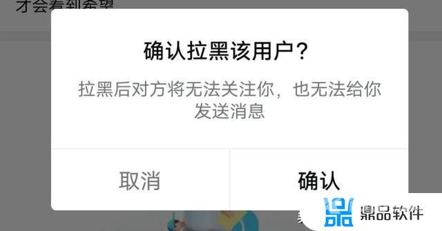 抖音被对方拉黑了还能搜到对方吗(抖音被对方拉黑了还能搜到对方吗知乎)