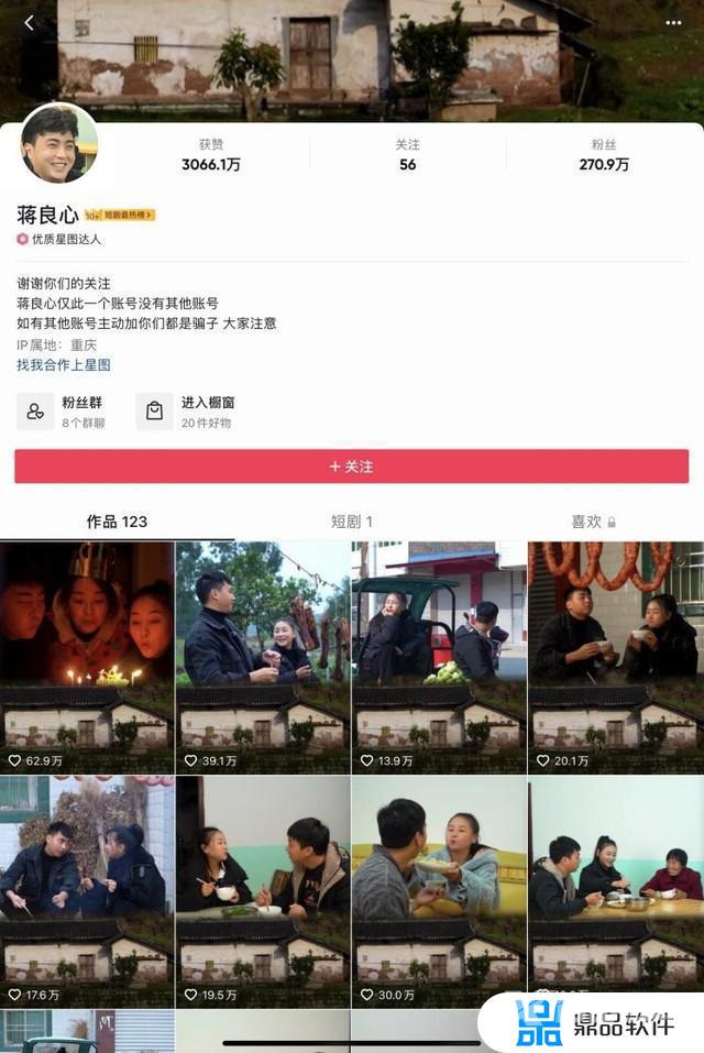 抖音上了年纪的男人(抖音上年纪的男人mv女空灵)