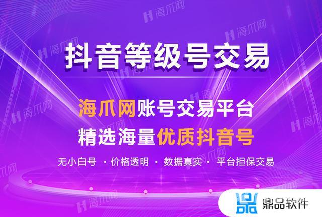 抖音500万粉丝号出售(抖音5万粉丝的号出售多少)