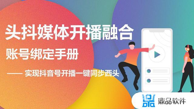 抖音账号已下线请重新登录是怎么回事(抖音号被强制下线是封号了吗)