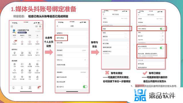 抖音账号已下线请重新登录是怎么回事(抖音号被强制下线是封号了吗)