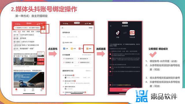 抖音账号已下线请重新登录是怎么回事(抖音号被强制下线是封号了吗)