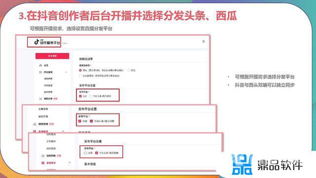 抖音账号已下线请重新登录是怎么回事(抖音号被强制下线是封号了吗)