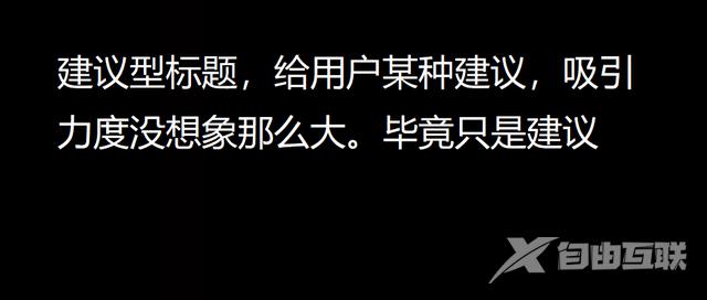 适合抖音涨粉的标题句子(抖音涨粉标题怎么写)