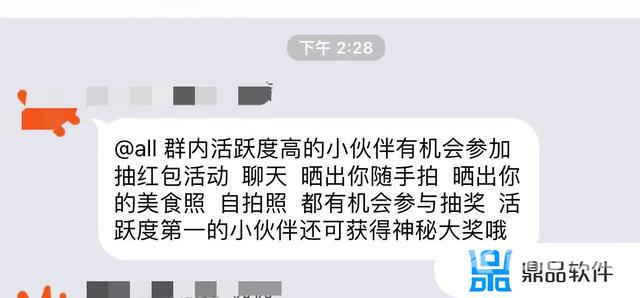 关注抖音截图赚佣金任务群(关注抖音截图赚佣金任务群二维码有事吗)