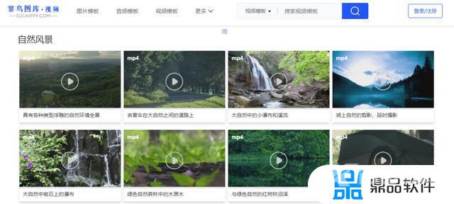 抖音视频素材免费下载(抖音视频素材免费下载网站)