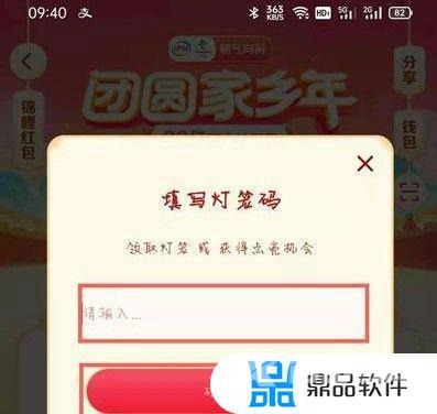 抖音商家用户暂不可领取红包(抖音商家用户暂不可领取红包怎么破)