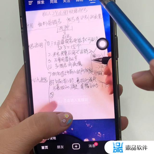 抖音直播员怎样开工资(抖音直播员怎样开工资发票)