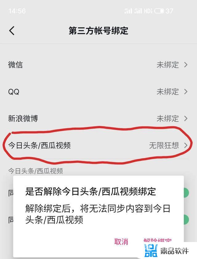 抖音直播协议在哪里看(抖音直播软件有哪些)