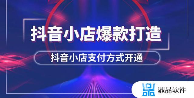 抖音无法购买商品怎么回事(苹果手机抖音无法购买商品怎么回事)