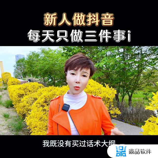 抖音新注册的号可以直播吗(新注册抖音号怎么养号)