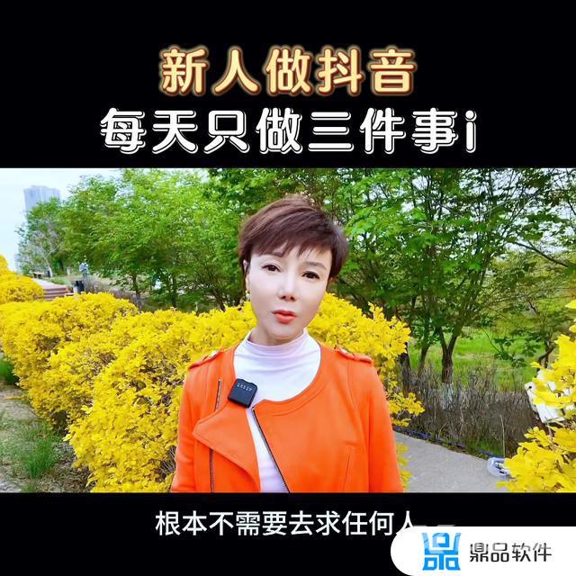 抖音新注册的号可以直播吗(新注册抖音号怎么养号)