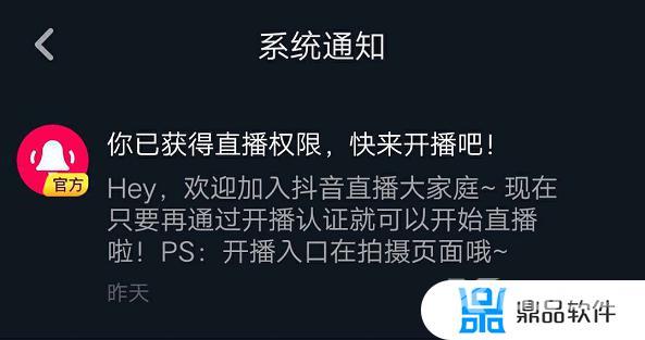 抖音复制口令打不开是什么原因(抖音复制口令打不开是什么原因造成的)