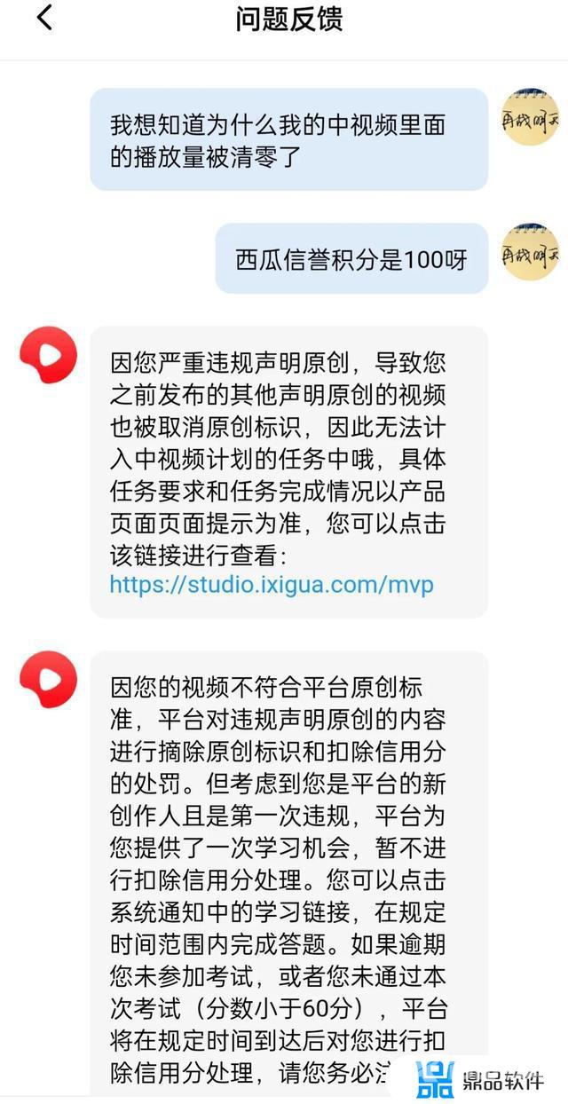 为什么抖音的赞清零了(为什么抖音的赞清零了呢)