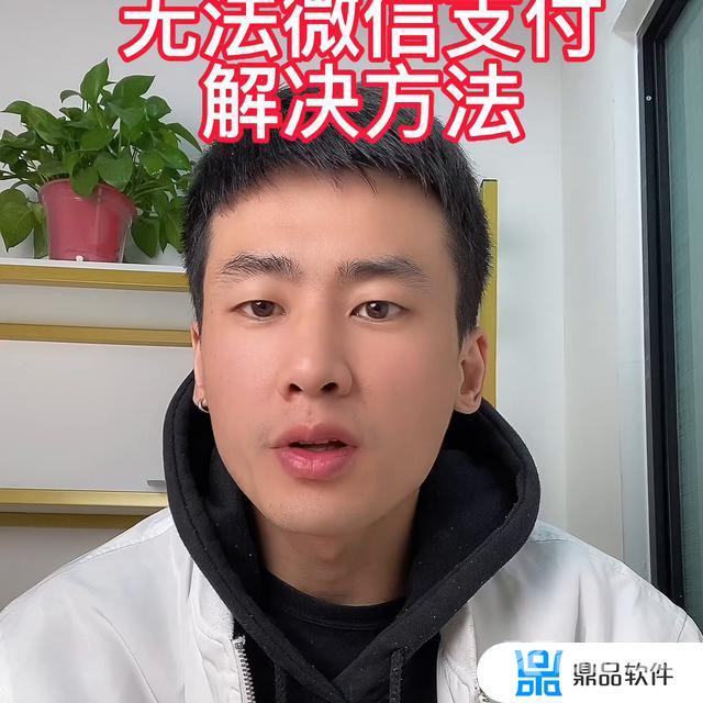 抖音微信登录权限怎么开(oppo手机抖音微信登录权限怎么开)