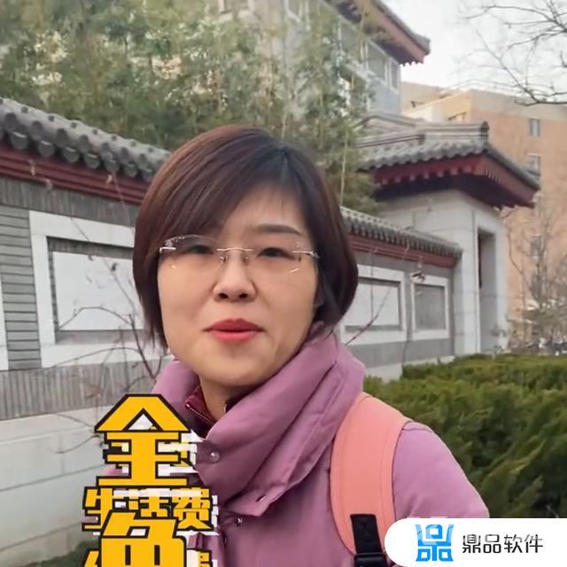 抖音清华潘潘老师的课怎么样(抖音清华潘潘老师的课怎么样展开)