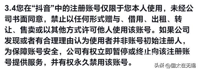 怎么用虚拟号注册抖音(怎么用虚拟号注册抖音账号)