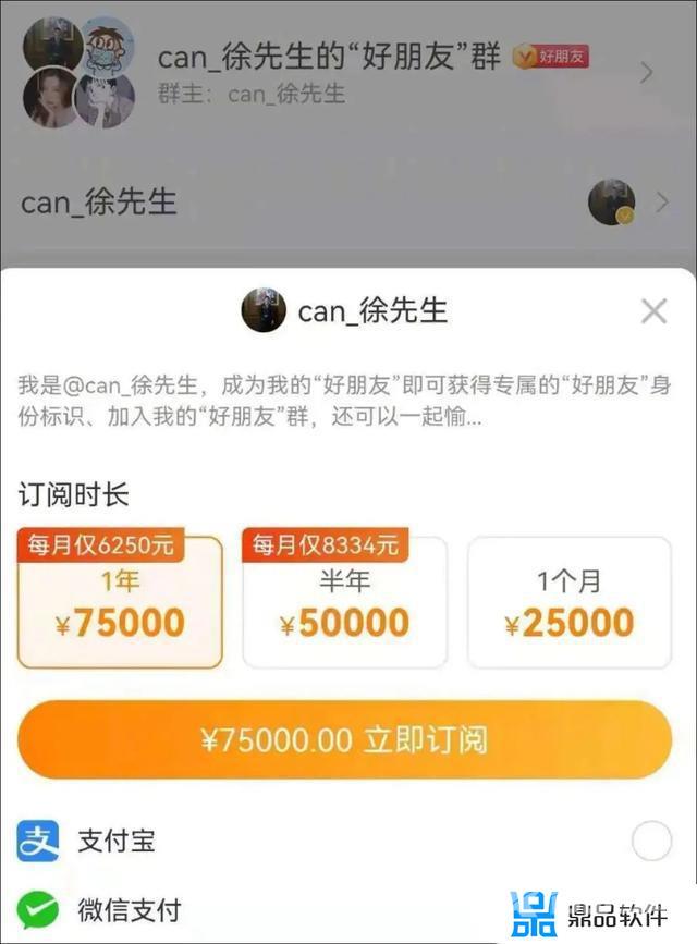 陶白白是什么梗抖音