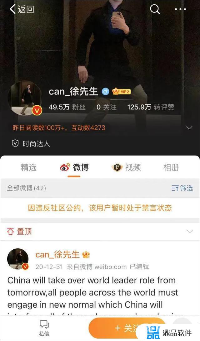 陶白白是什么梗抖音