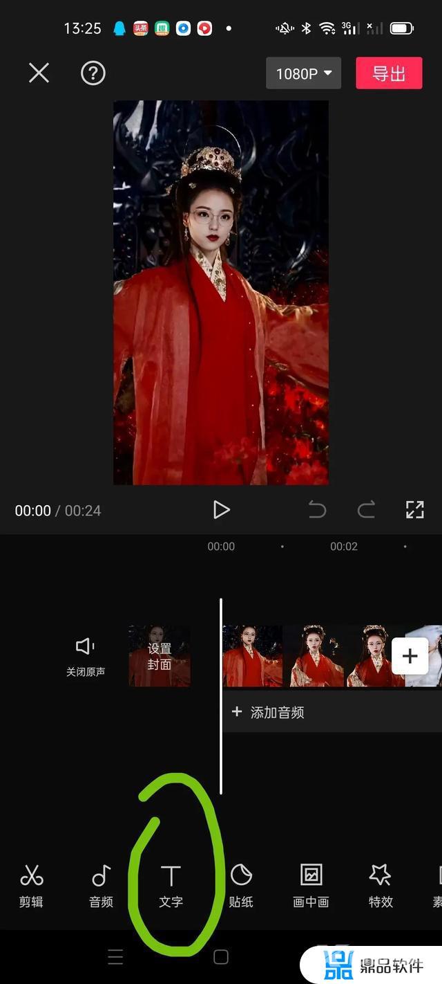 抖音ai换脸是什么软件(抖音ai换脸是什么软件啊)