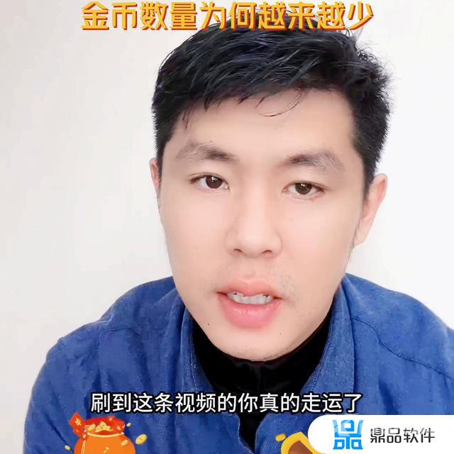 抖音极速版真的赚钱吗(抖音极速版)