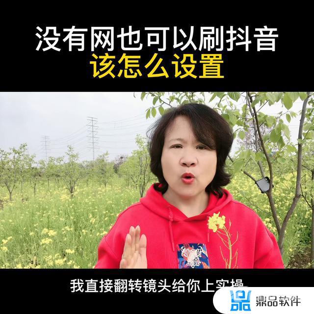 抖音自动刷视频助手(抖音自动刷视频助手叫什么名字)