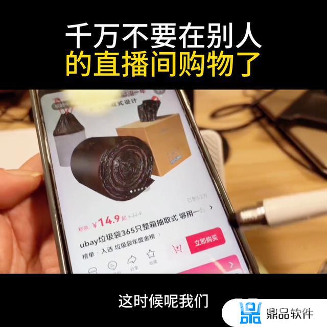 抖音买东西好友可以看见吗(抖音买东西好友可以看见吗怎么设置)