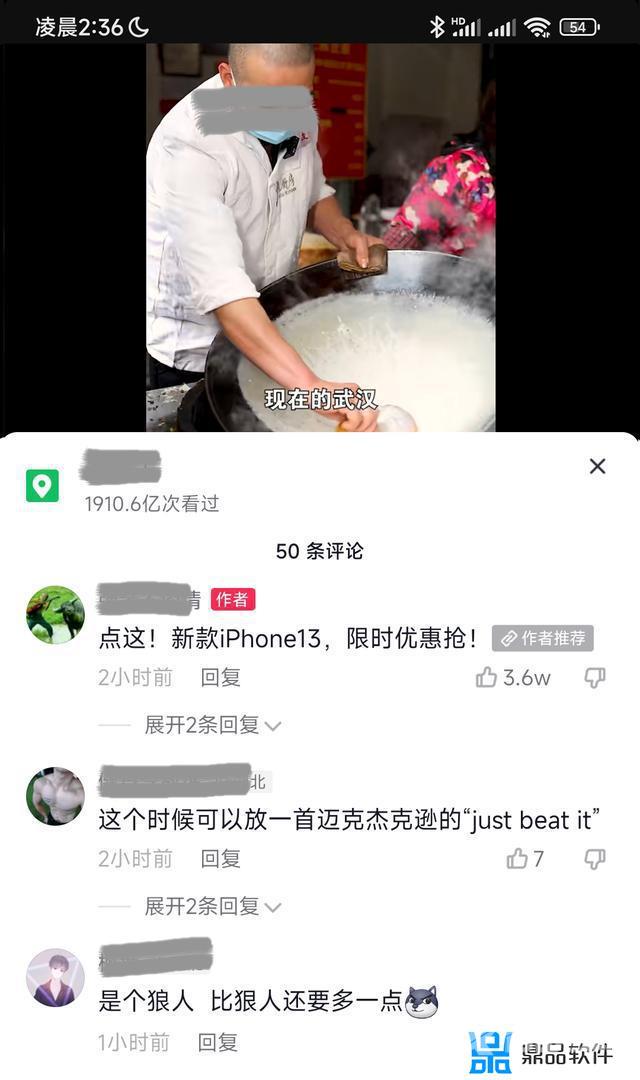 怎么转发抖音视频到微信(怎么转发抖音视频到微信好友)