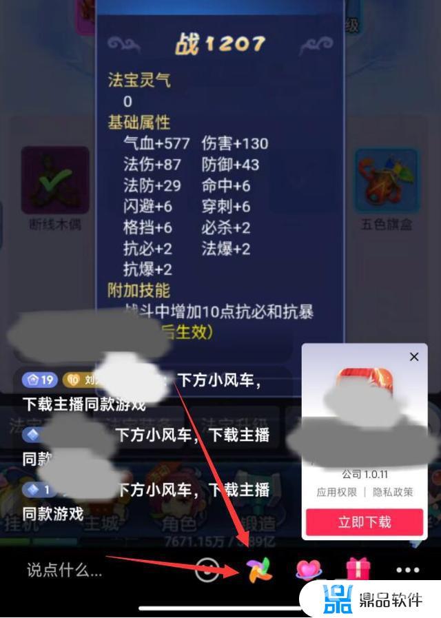 怎么转发抖音视频到微信(怎么转发抖音视频到微信好友)