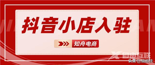 抖音个体店铺能不能升级专营店(抖音个体店铺能不能升级专营店呢)