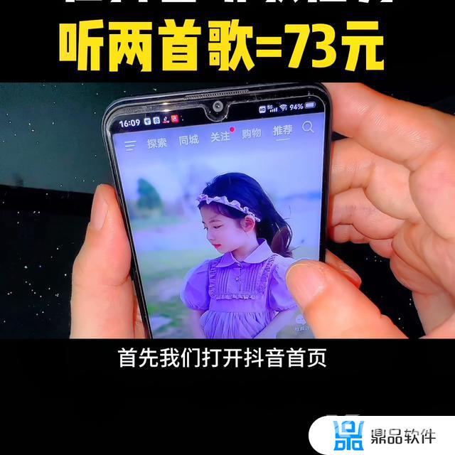 抖音开直播如何放音乐(抖音开直播如何放音乐唱歌)