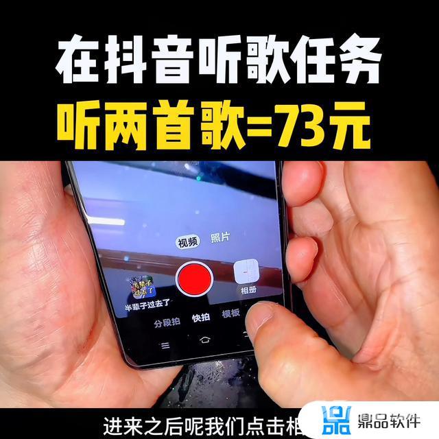 抖音开直播如何放音乐(抖音开直播如何放音乐唱歌)