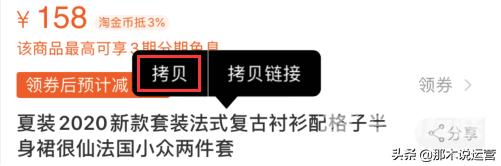 抖音橱窗怎么开通淘宝客(抖音橱窗怎么开通淘宝客服)