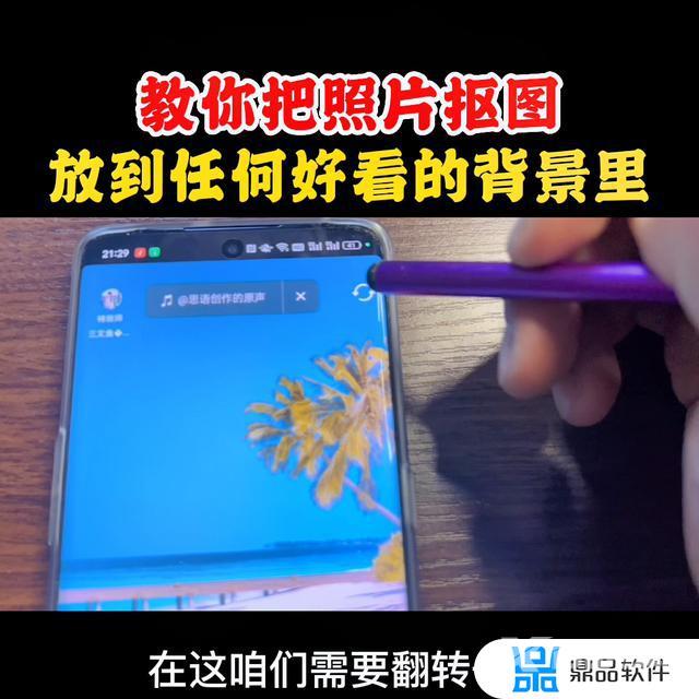 抖音怎么更换背景图片(抖音怎么更换背景图片视频)