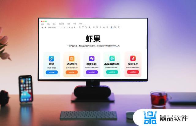 怎么让抖音获得微信登录权限(怎么让抖音获得微信登录权限华为)