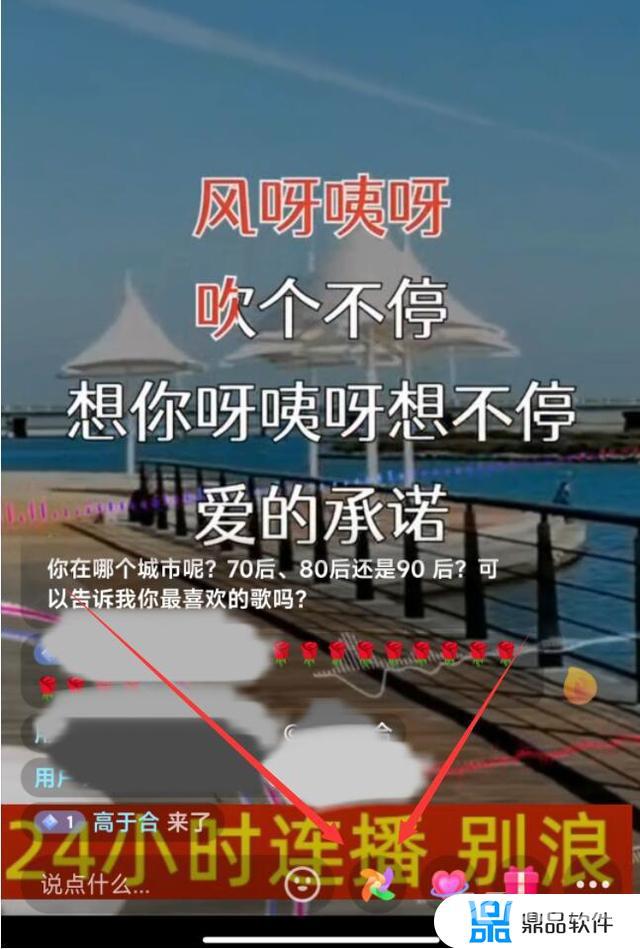 怎么让抖音获得微信登录权限(怎么让抖音获得微信登录权限华为)